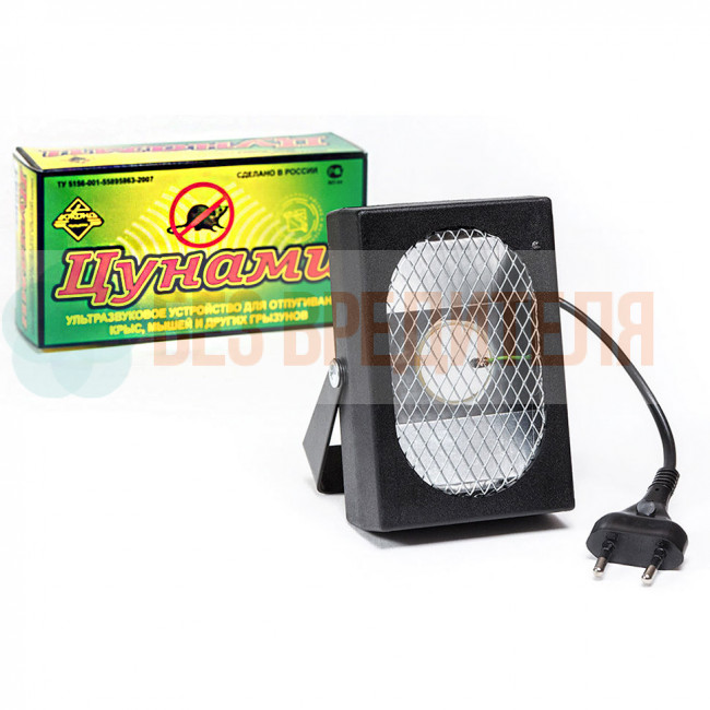 Ультразвуковой отпугиватель грызунов Цунами