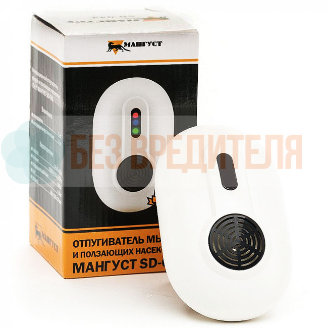 Отпугиватель Мангуст SD-042