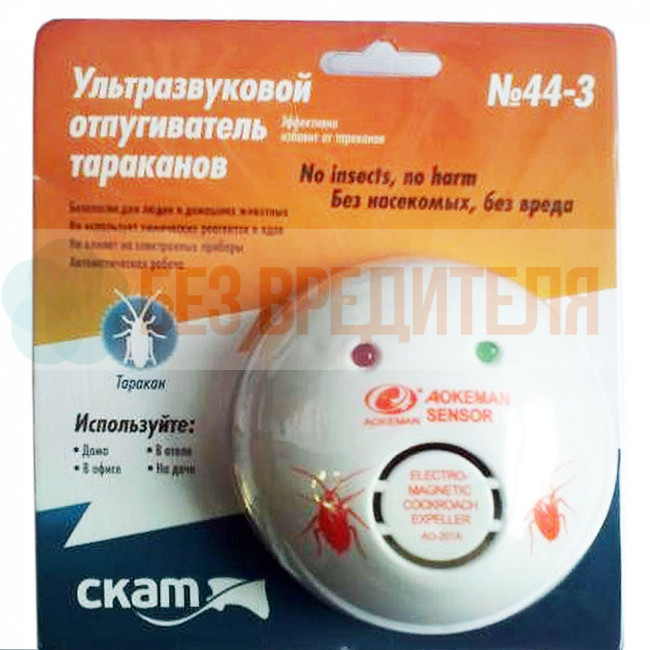 Отпугиватель тараканов Скат 44-3 Отпугиватель тараканов Скат 44-3