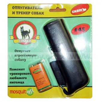Отпугиватель собак Скат 45 Отпугиватель собак Скат 45