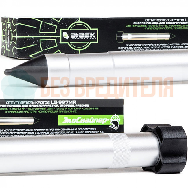 Отпугиватель кротов Экоснайпер LS-997MR  Отпугиватель кротов Экоснайпер LS-997MR