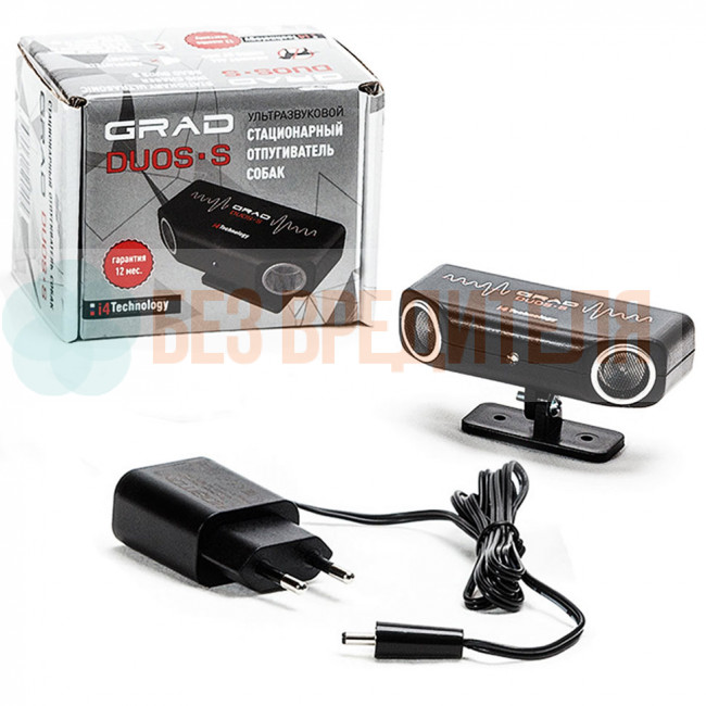 Отпугиватель собак стационарный Grad Duos S