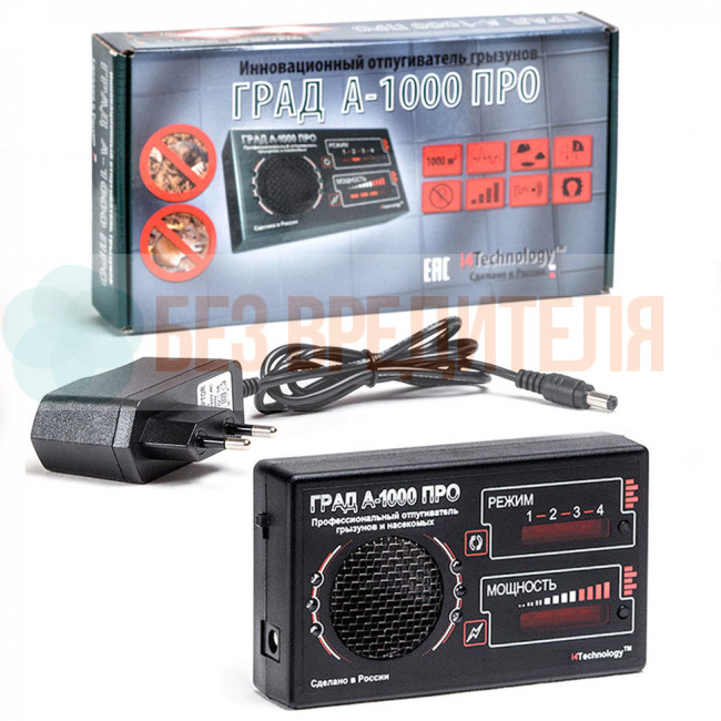 Отпугиватель грызунов ГРАД А-1000 ПРО Отпугиватель грызунов ГРАД А-1000 ПРО