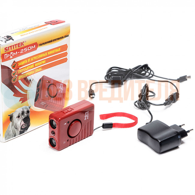 Отпугиватель собак SITITEK ГРОМ-250M