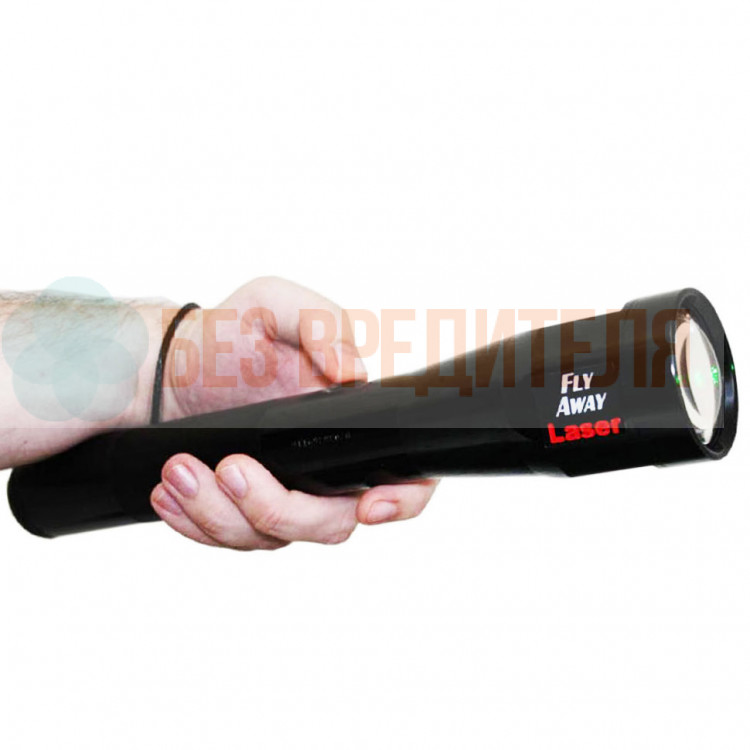 ЛазерныйотпугивательптицFlyAway