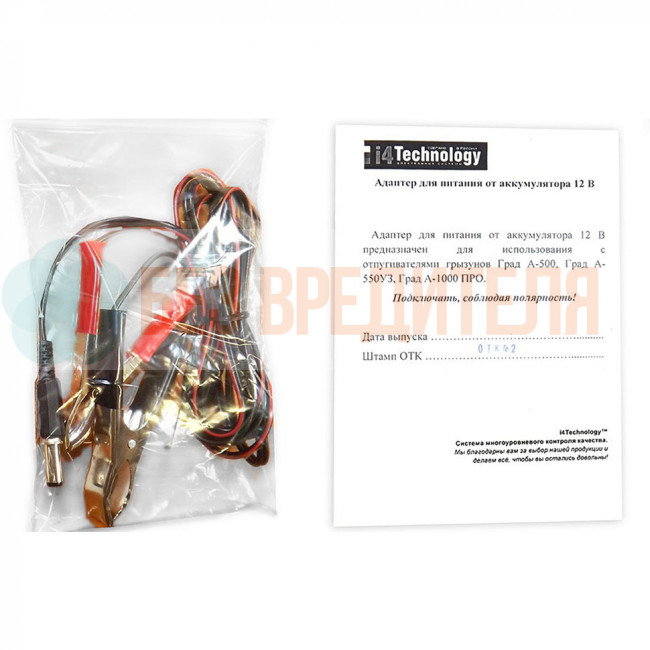 Адаптер с клеммами для отпугивателей Град Адаптер с клеммами для отпугивателей Град