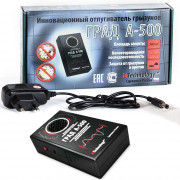 Отпугиватель грызунов Град А-500