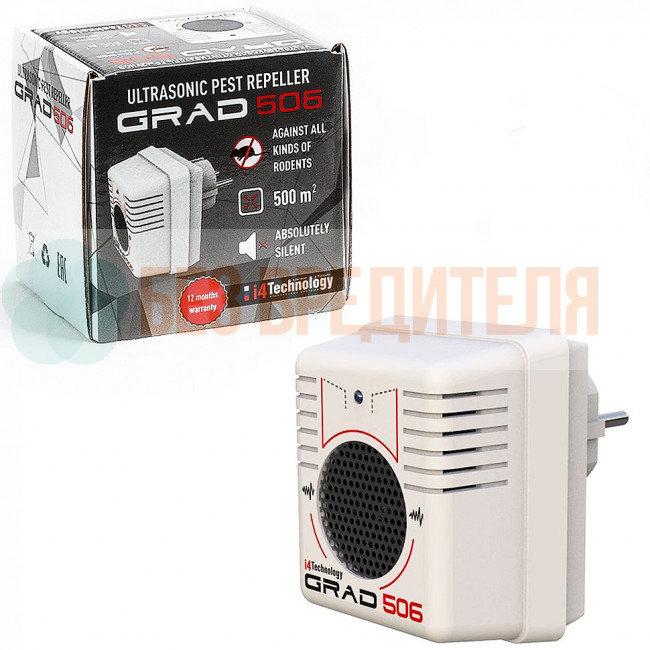 Отпугиватель грызунов и насекомых Град А-506