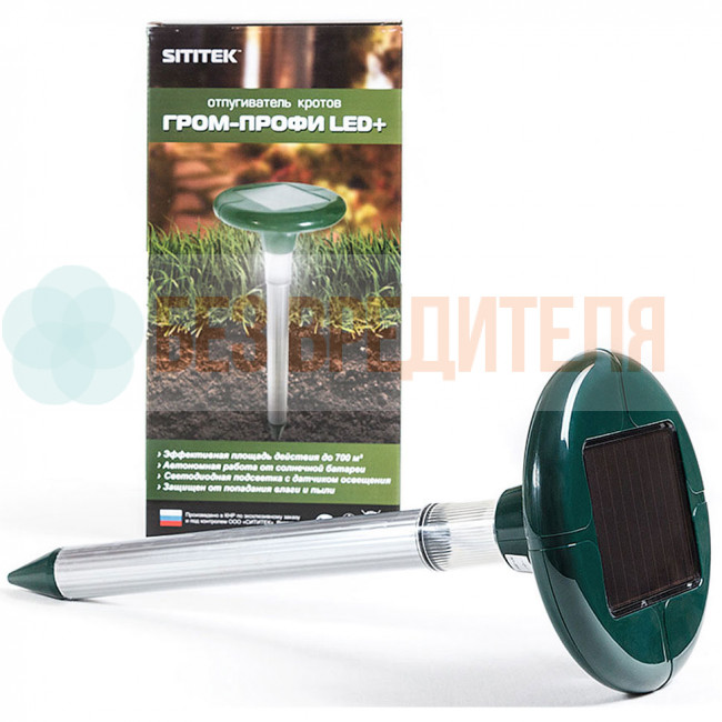 Отпугиватель кротов Sititek Гром Профи Led+