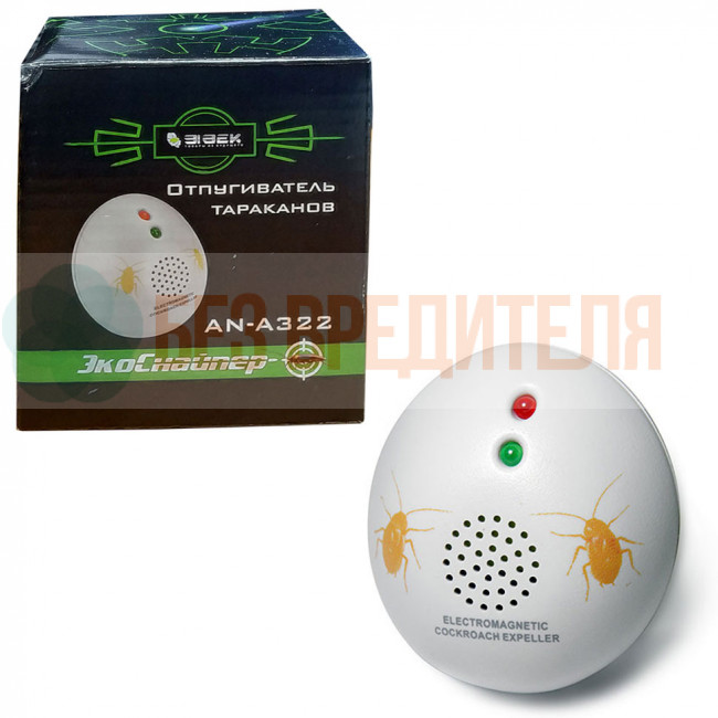 Отпугиватель тараканов ЭкоСнайпер AN-A322 электромагнитный