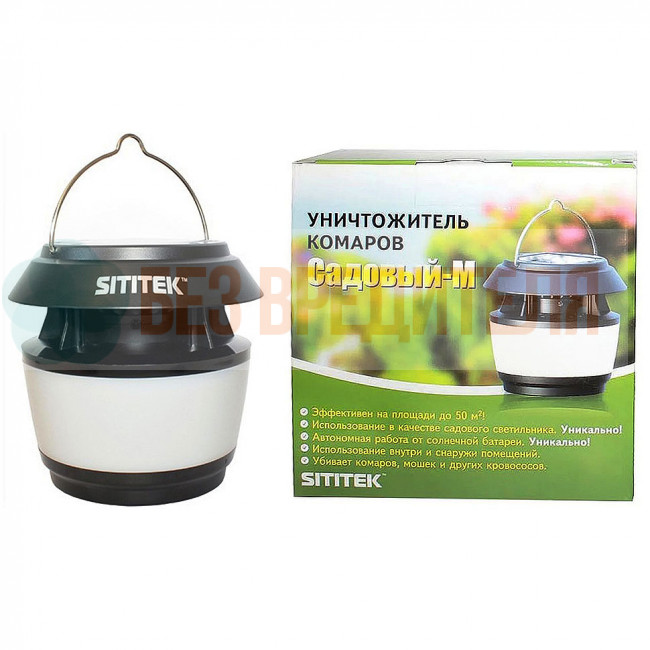 Электрическая ловушка для комаров SITITEK Садовый-М Электрическая ловушка для комаров SITITEK Садовый-М