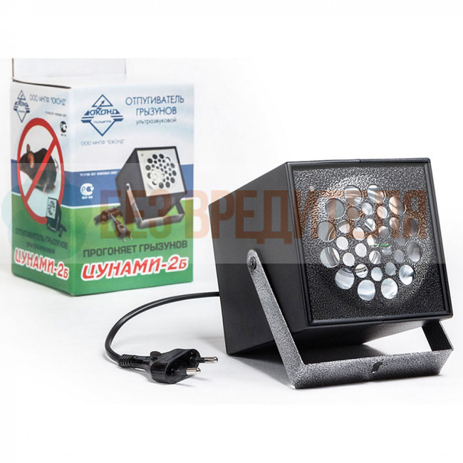 Ультразвуковой отпугиватель Цунами 2Б Ультразвуковой отпугиватель Цунами 2Б